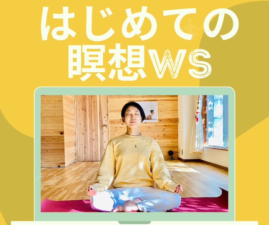 回復 (3)