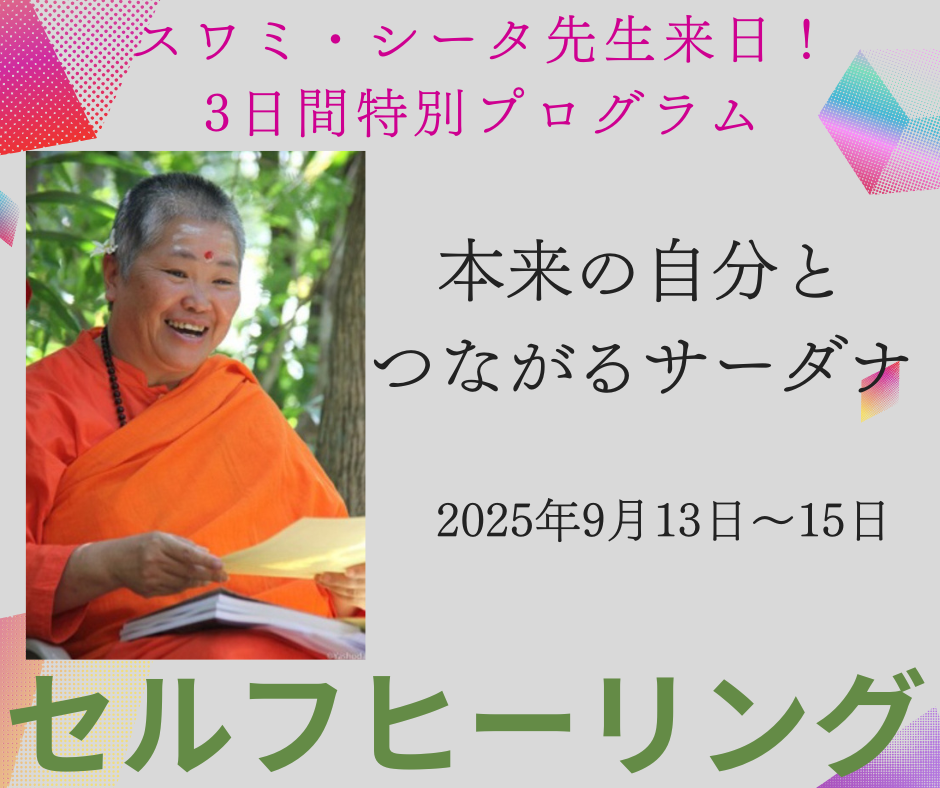 鹿山リゾート