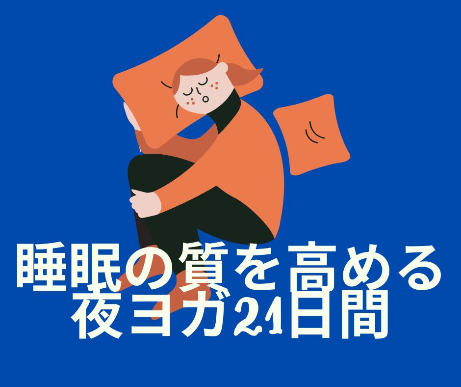 回復 (5)